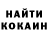 Героин хмурый XUTPOCTb __