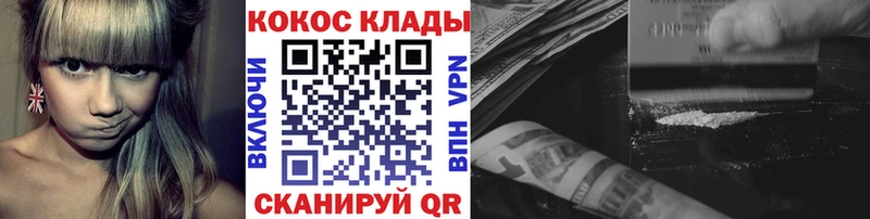 Cocaine Fish Scale  Вытегра 