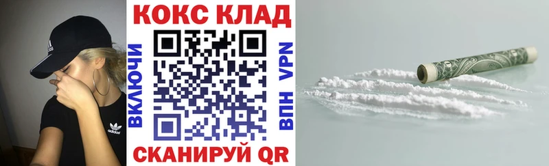 КОКАИН Fish Scale Вытегра