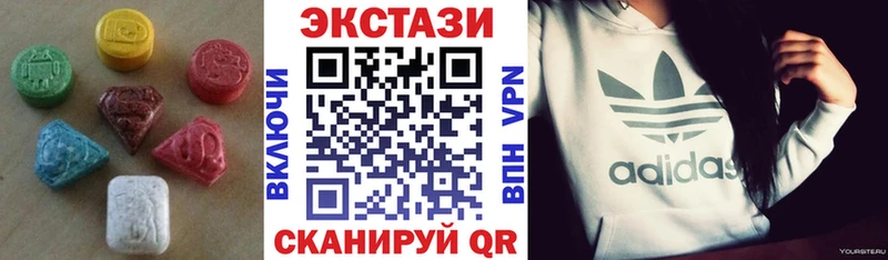 купить  цена  Вытегра  Ecstasy Cube 