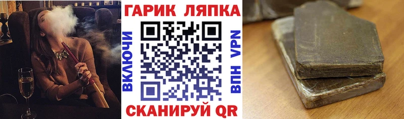 наркота  Вытегра  Гашиш hashish 