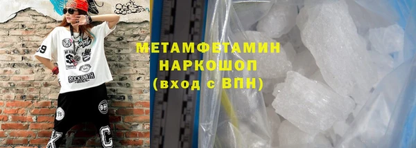 стафф Михайловск