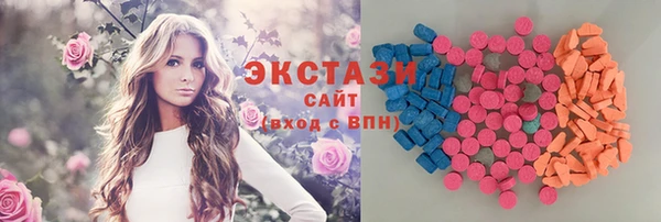 стафф Михайловск