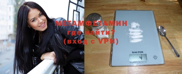 стафф Михайловск