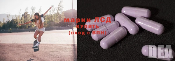мяу мяу кристалл Михайловка
