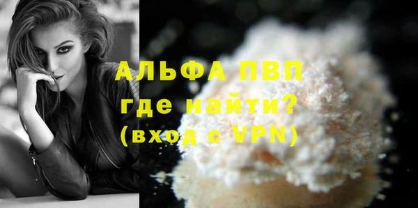 мяу мяу кристалл Михайловка