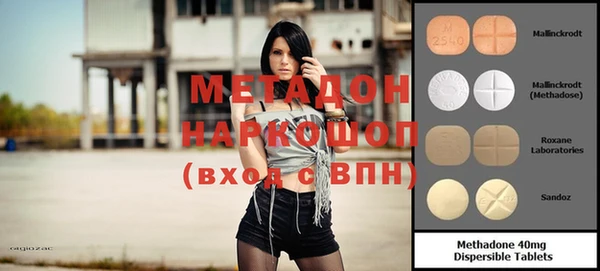 стафф Михайловск