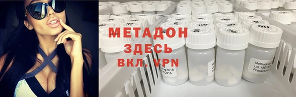 стафф Михайловск