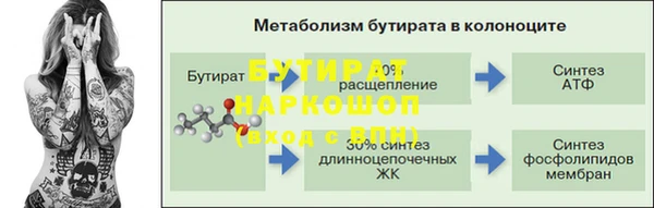 мяу мяу кристалл Михайловка