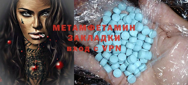 МДМА Аксай