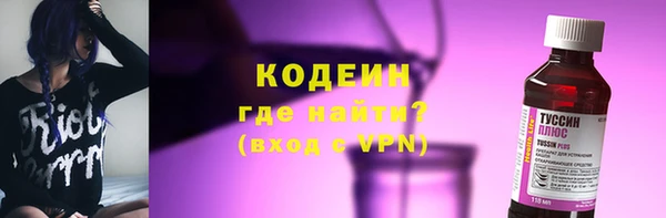 стафф Михайловск