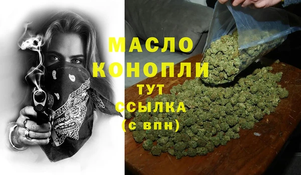 стафф Михайловск