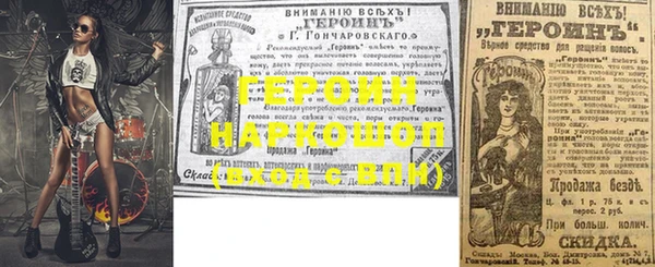 мяу мяу кристалл Михайловка