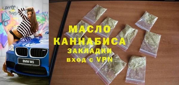 стафф Михайловск