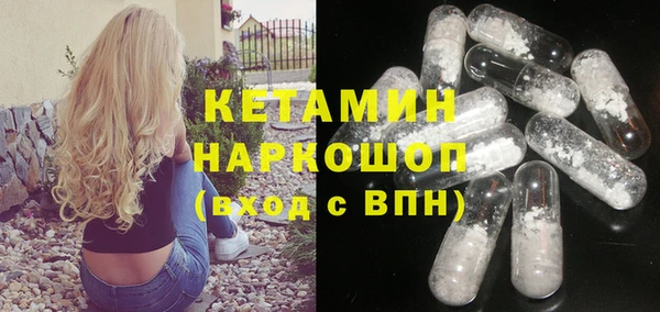 мяу мяу кристалл Михайловка