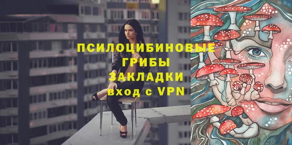мяу мяу кристалл Михайловка
