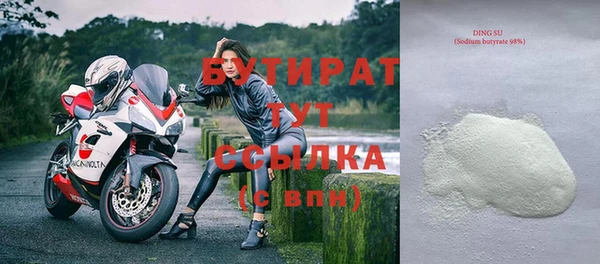 мяу мяу кристалл Михайловка
