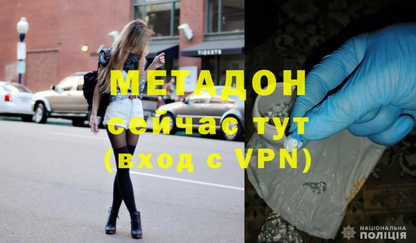 мяу мяу кристалл Михайловка