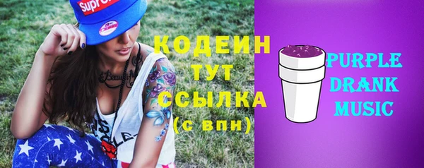 мяу мяу кристалл Михайловка