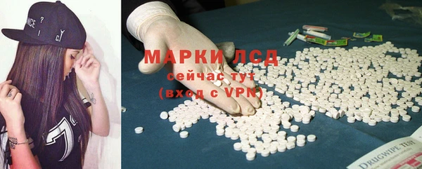 мяу мяу кристалл Михайловка