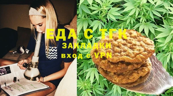 стафф Михайловск