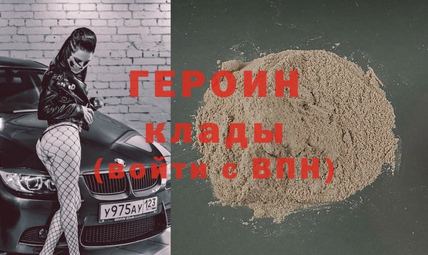 мяу мяу кристалл Михайловка