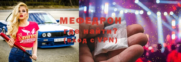 стафф Михайловск