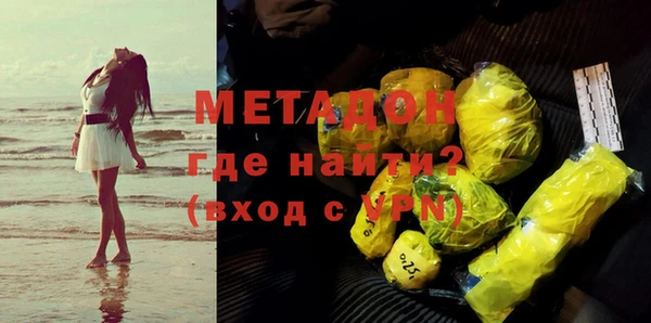 мяу мяу кристалл Михайловка