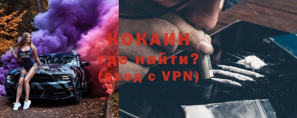 мяу мяу кристалл Михайловка