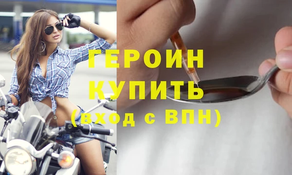 мяу мяу кристалл Михайловка