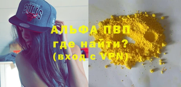 стафф Михайловск