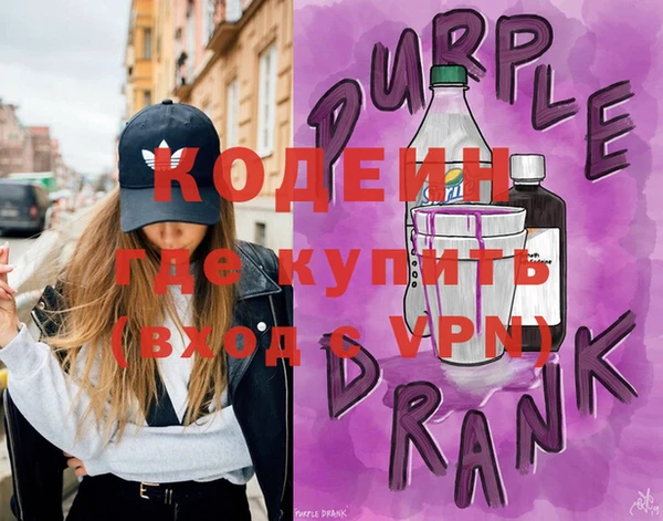 мяу мяу кристалл Михайловка