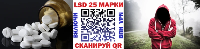 LSD-25 экстази кислота  Вытегра 
