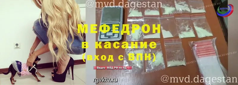 дарнет шоп  Вытегра  МЯУ-МЯУ мяу мяу 