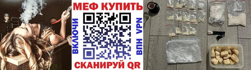 Мефедрон VHQ  Вытегра 