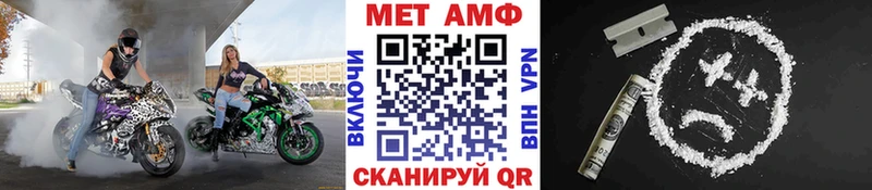 МЕТАМФЕТАМИН кристалл  Вытегра 