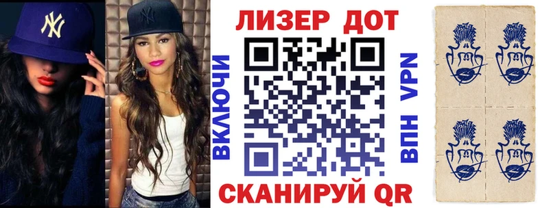 Марки N-bome 1,8мг закладки Вытегра