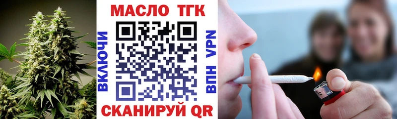 ТГК вейп Вытегра