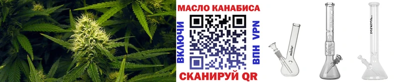 ТГК вейп  гидра как зайти  площадка Telegram  закладка  Вытегра 